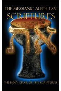 Messianic Aleph Tav Scriptures Modern-Hebrew Study Bible
