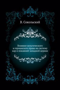 Zhurnal Ministerstva Narodnogo Prosvescheniya