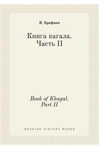 Book of Khagal. Part II