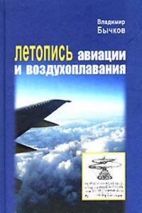 Les Plus Anciennes Traductions Francaises De La Divine Comedie: Publiees Pour La Premiere Fois D'apres Les Manuscrits, Volume 1 (French Edition)