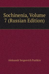 SOCHINENIA VOLUME 7 RUSSIAN EDITION