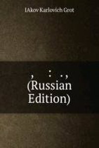 . RUSSIAN EDITION