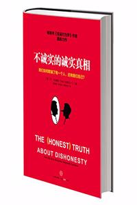 The (Honest) Truth about Dishonesty