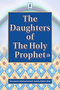 The Daughters of The Holy Prophet