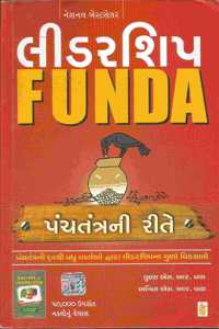 Leadership Funda : Panchtantra Ni Rite