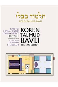 Koren Talmud Bavli Noe Edition, Vol 41