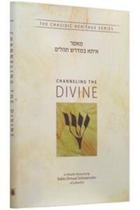 Issa Bemidrash Tillim - Channeling the Divine: A Chasidic Discourse by Rabbi Shmuel Schneersohn of Lubavitch