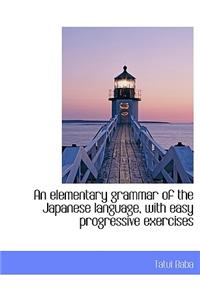 An Elementary Grammar of the Japanese Language, with Easy Progressive Exercises