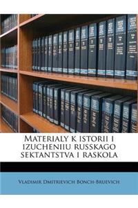 Materialy K Istorii I Izucheniiu Russkago Sektantstva I Raskola