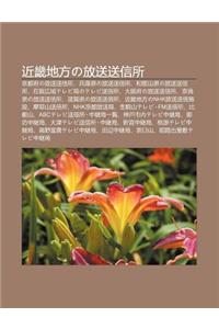 Jin J de F Ngno Fang Song Song Xin Su