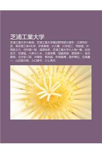 Zh P G Ng Ye Da Xue: Zh P G Ng Ye Da Xueno Jiao Yuan, Zh P G Ng Ye Da Xue Ying Shi y Qiu Buno Xu N Sh U, Ji Ng Qi Ling Yu NAI