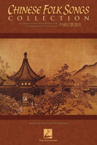 Chinese Folk Songs Collection