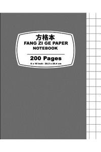 Fang Zi Ge Paper-Gray