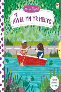 Cyfres Storiau Cyntaf: Awel yn yr Helyg, Yr