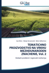 TEMATICHNO PROIZVODSTVO NA VRKHU MEZHDUNARODEN ZNACHENIE, Vol. 2