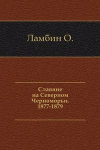 Slavyane na Severnom Chernomori