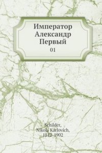 Imperator Aleksandr Pervyj