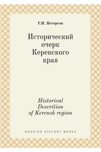 Historical Descrition of Kerensk Region