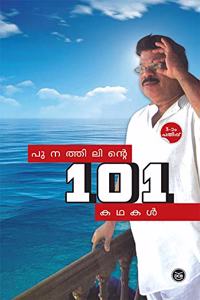 Punathilinte 101 Kathakal