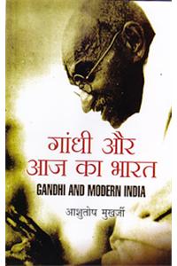Gandhi or aaj ka bharat