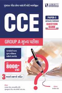 CCE GROUP A MAINS EXAM GUIDE