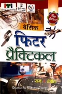 BASIC FITER PRACTICAL (HINDI) PB