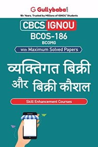 Gullybaba IGNOU BSCG 6th Sem BCOS-186 à¤µà¥�à¤¯à¤•à¥�à¤¤à¤¿à¤—à¤¤ à¤¬à¤¿à¤•à¥�à¤°à¥€ à¤”à¤° à¤¬à¤¿à¤•à¥�à¤°à¥€ à¤•à¥Œà¤¶à¤² in Hindi - Latest Edition IGNOU Help Book with Solved Previous Year's Question Papers and Important Exam Notes