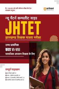 Arihant New Pattern Complete Guide- JHTET Paper (Class Vi-Viii) | With Complete Syllabus Covered For Higher Primary Teacher