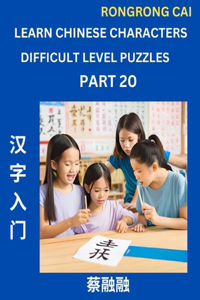 Learn Chinese Characters (Part 20) - Difficult Level Multiple Answer Type Column Matching Test Series for HSK All Level Students to Fast Learn Reading Mandarin Chinese Characters with Given Pinyin and English meaning, Easy Vocabulary, Multiple Answ