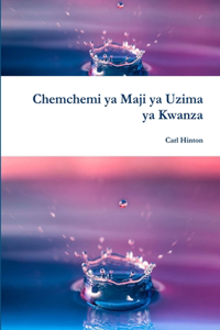 Chemchemi ya Maji ya Uzima ya Kwanza