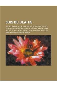 560s BC Deaths