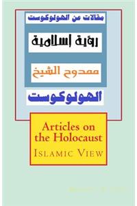 Articles on the Holocaust