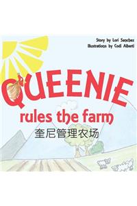 Queenie Rules the Farm