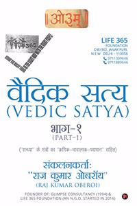 VEDIC SATYA