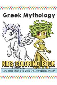 Greek Mythology Kids Coloring Book Large Color Pages With White Space For Creative Designs