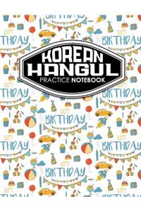 Korean Hangul Practice Notebook