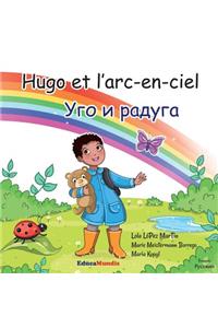 Hugo Et l'Arc-En-Ciel - Ugo I Raduga: Hugo Et l'Arc-En-Ciel - Ugo I Raduga: Livre Pour Enfants Bilingue FranÃ§ais-Russe