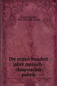 Die ersten hundert jahre russisch-chinesischer politik