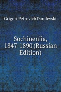 SOCHINENIIA 1847-1890 RUSSIAN EDITION