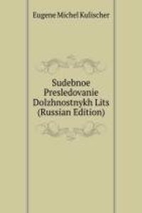 SUDEBNOE PRESLEDOVANIE DOLZHNOSTNYKH LI
