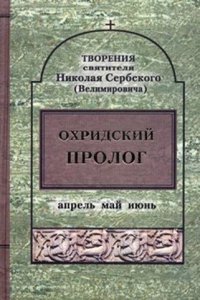 Etude medico-legale sur l'infanticide