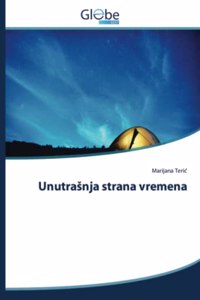 Unutrasnja strana vremena