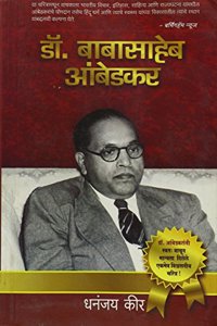 Dr Babasaheb Ambedkar