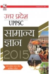 Uttar Pradesh - An Overview - Hindi