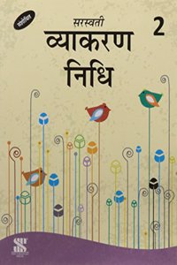 Vyakaran Nidhi - 02: Educational Book (Hindi)