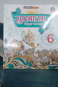 Suprabhatam Sanskrit - Class 6