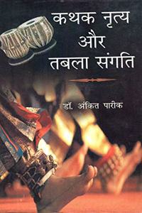 Kathak Nrtya Aur Tabla Sangati Hindi , Vafdr Ikjhd