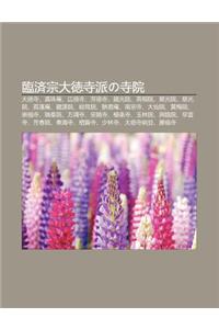 Lin Ji Z Ng Da de Si Paino Si Yuan: Da de Si, Zh N Zh N, Gu Ng de Si, F Ng de Si, Long Gu Ng Yuan, G O Tong Yuan, Ju Gu Ng Yuan