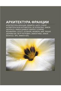 Arkhitektura Frantsii