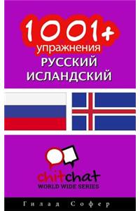 1001+ Exercises Russian - Icelandic